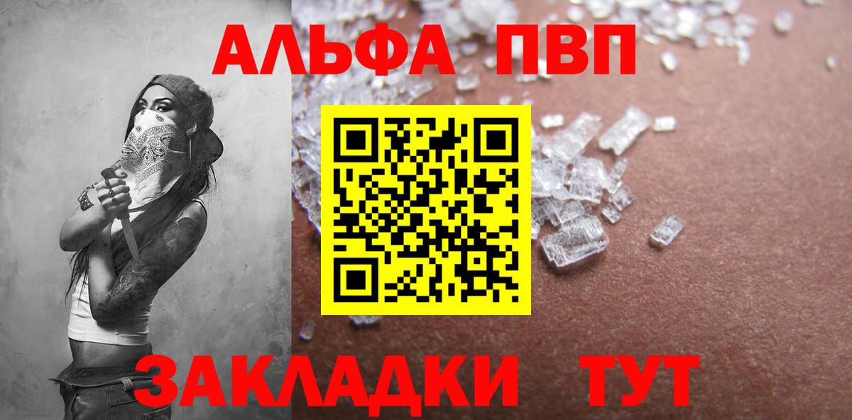 Alfa_PVP СК Искитим