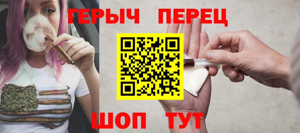 Искитим  Героин  Вход с VPN  Героин белый 