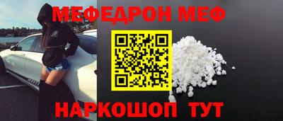 бутик Кунгур