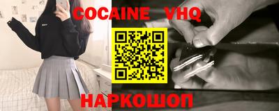 бутик Кунгур