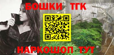 бутик Кунгур
