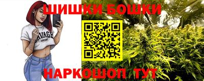 бутик Кунгур