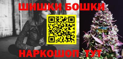 бутик Кунгур