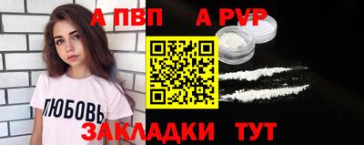 бутик Кунгур