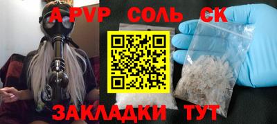 трава Кулебаки