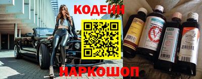 бутик Кунгур