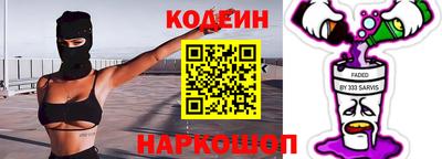 бутик Кунгур