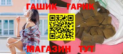 бутик Кунгур
