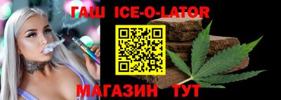 бутик Кунгур