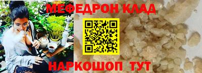 бутик Кунгур