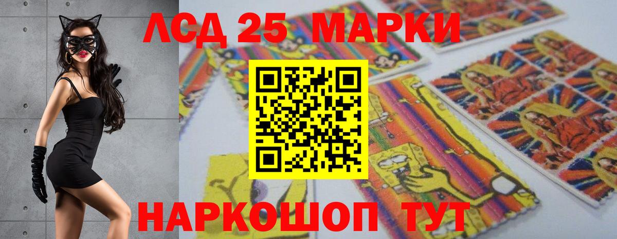 Искитим  Лсд 25 экстази ecstasy  Лсд 25 экстази ecstasy  Вход с VPN 