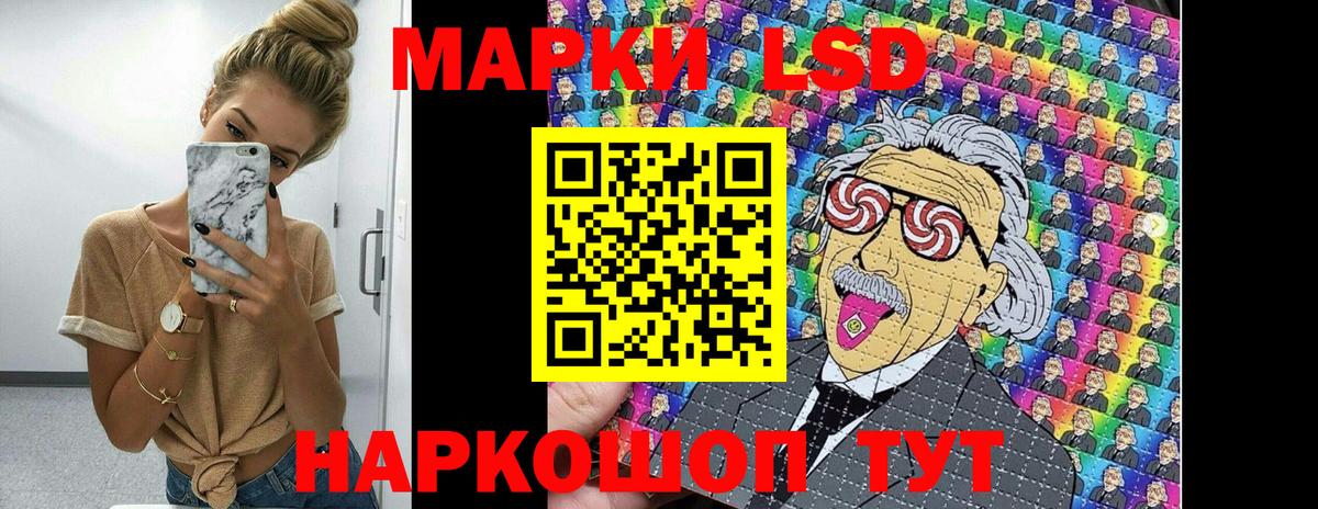 Марки 25I-NBOMe 1500мкг  Марки 25I-NBOMe 1500мкг  Искитим  Вход с VPN 
